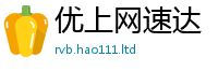 77777788888王中王正版但2025年港彩黑白图资料